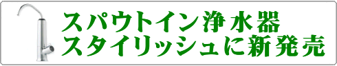 JF103HK/JF103(�J�[�g���b�W�����^�򐅊��) 