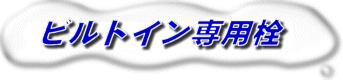 �^�C�g��